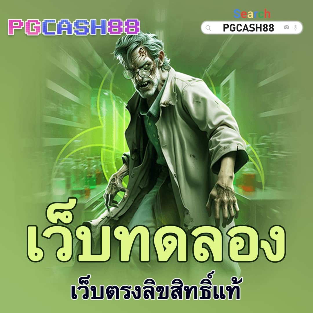 สล็อตamb
